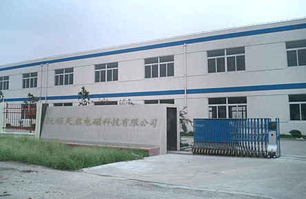 公司简介